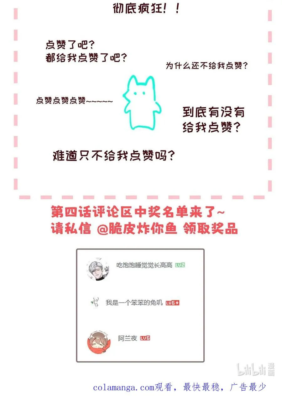 005 变成S级的原因。37
