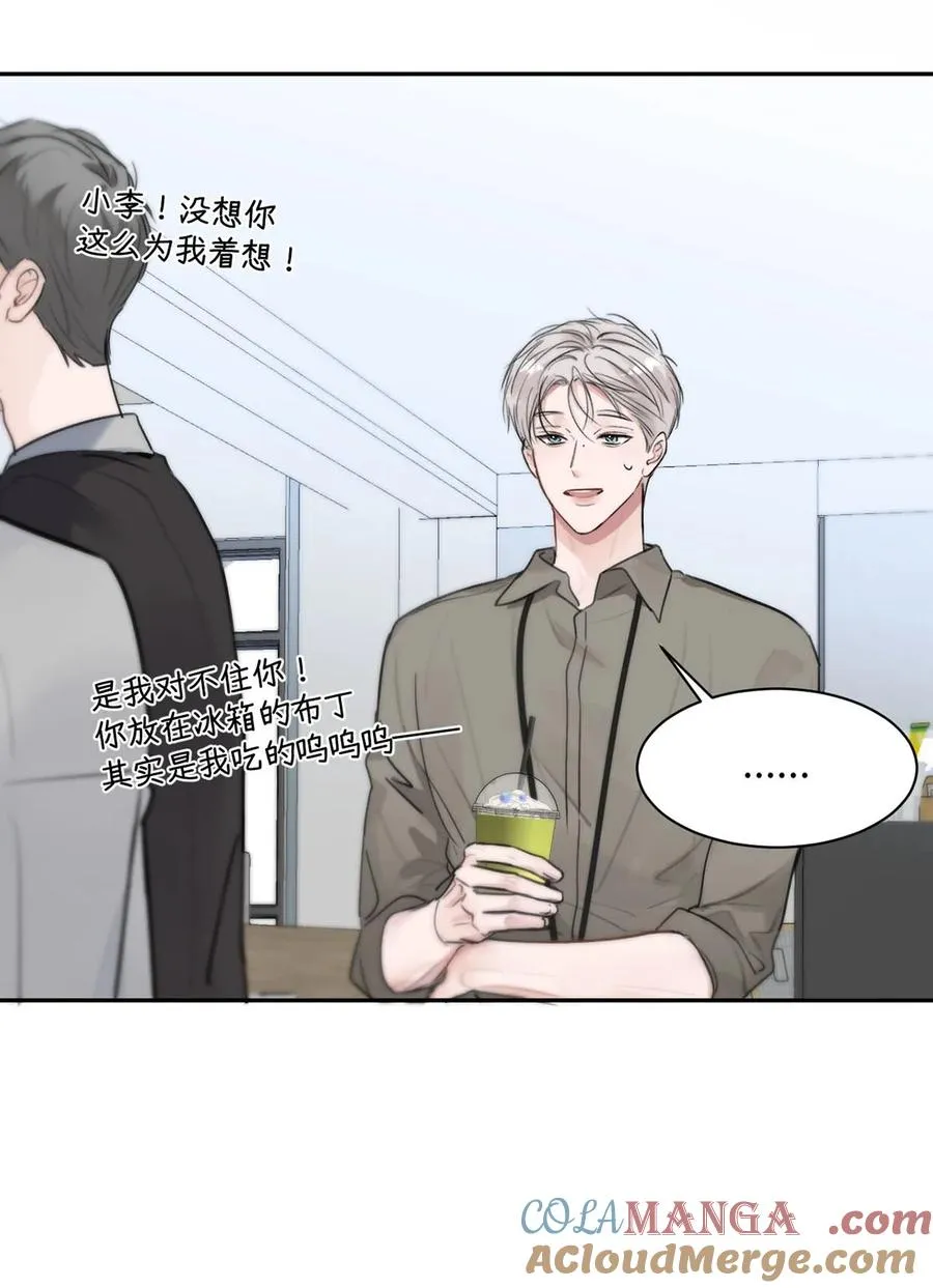 010 第一次见到他这副样子。15