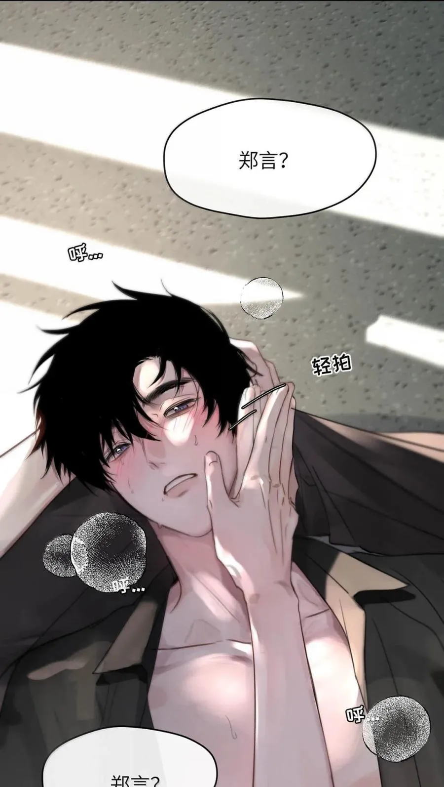013 变成小孩了？46