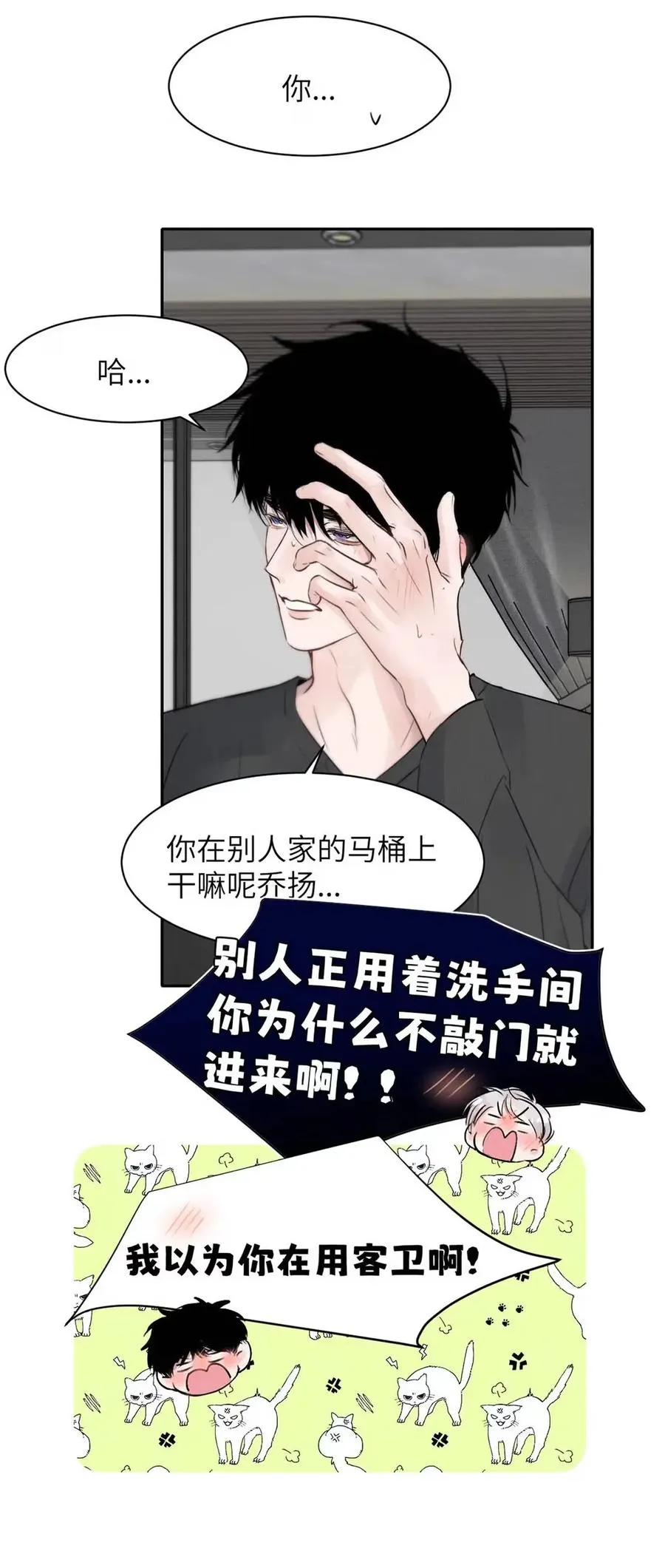 023 不做点什么来将功赎罪怎么行呢？16