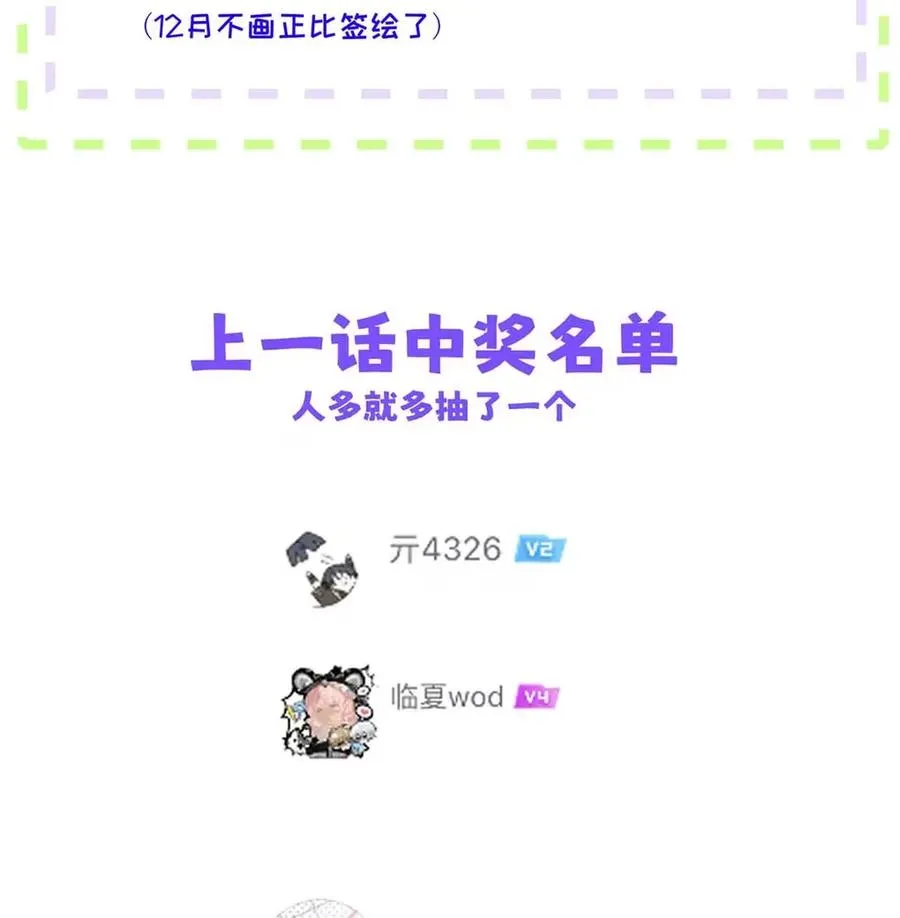 015 糟了，是结合热！49