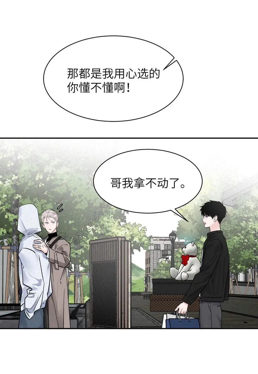 027 小扬哥哥，我好想你啊。11