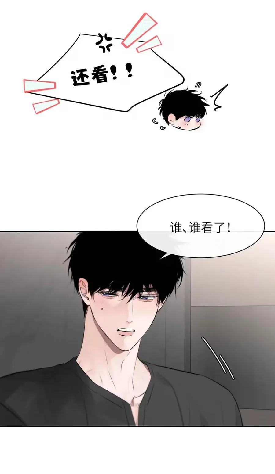 023 不做点什么来将功赎罪怎么行呢？20