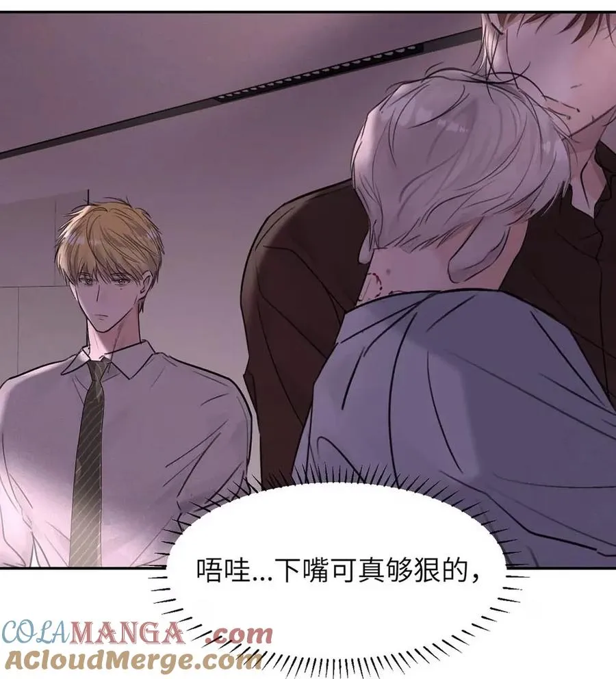 016 回到D级了？！24