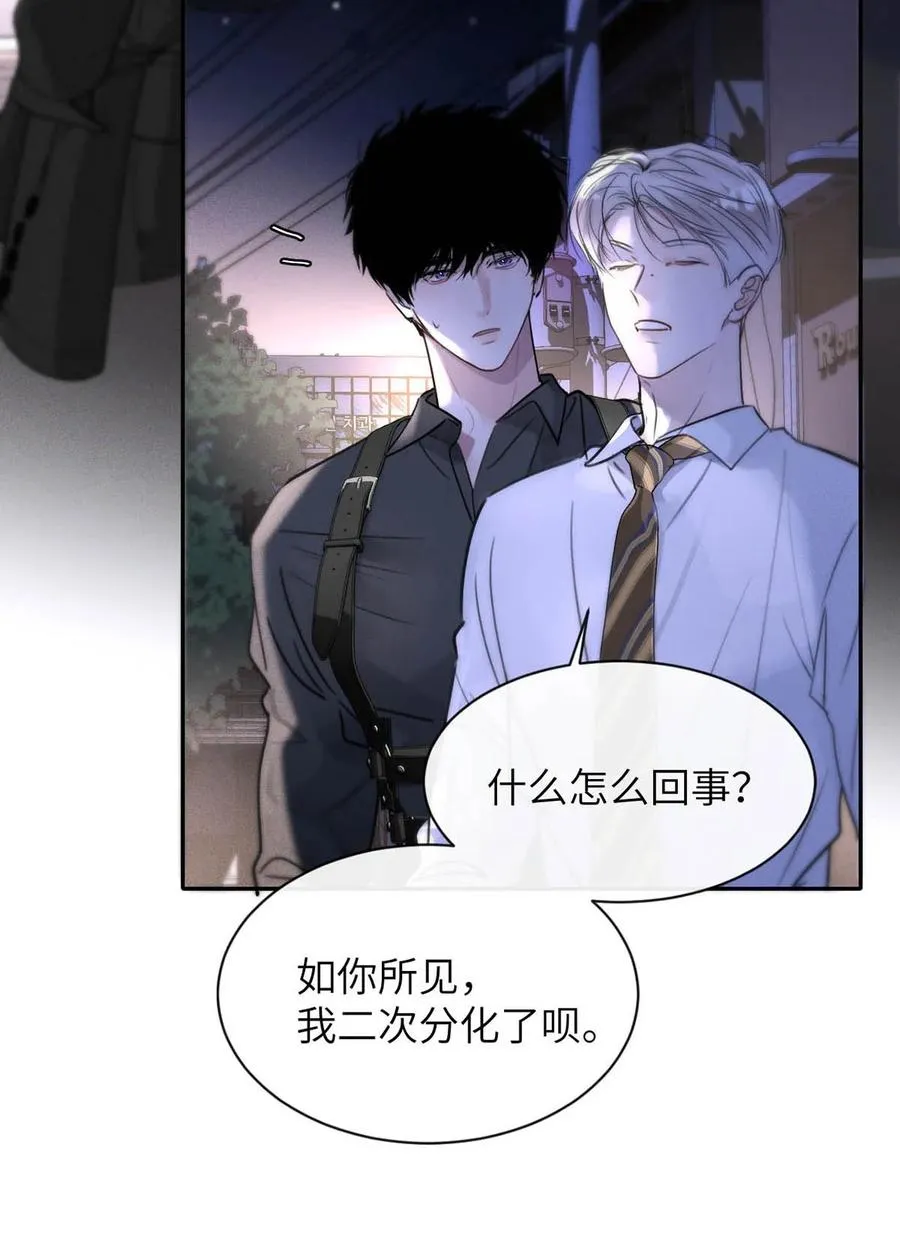 009 请不要在办公室里乱来。19