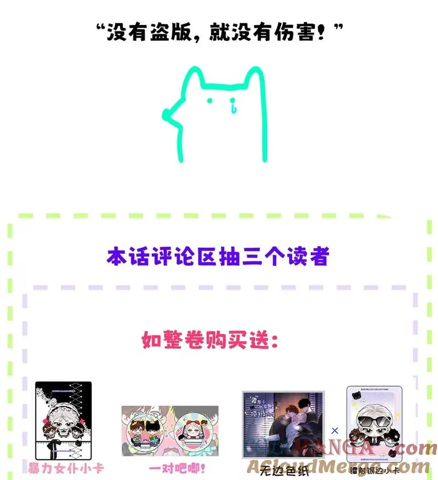 017 那用谁呢？郑嘉？郑言？66