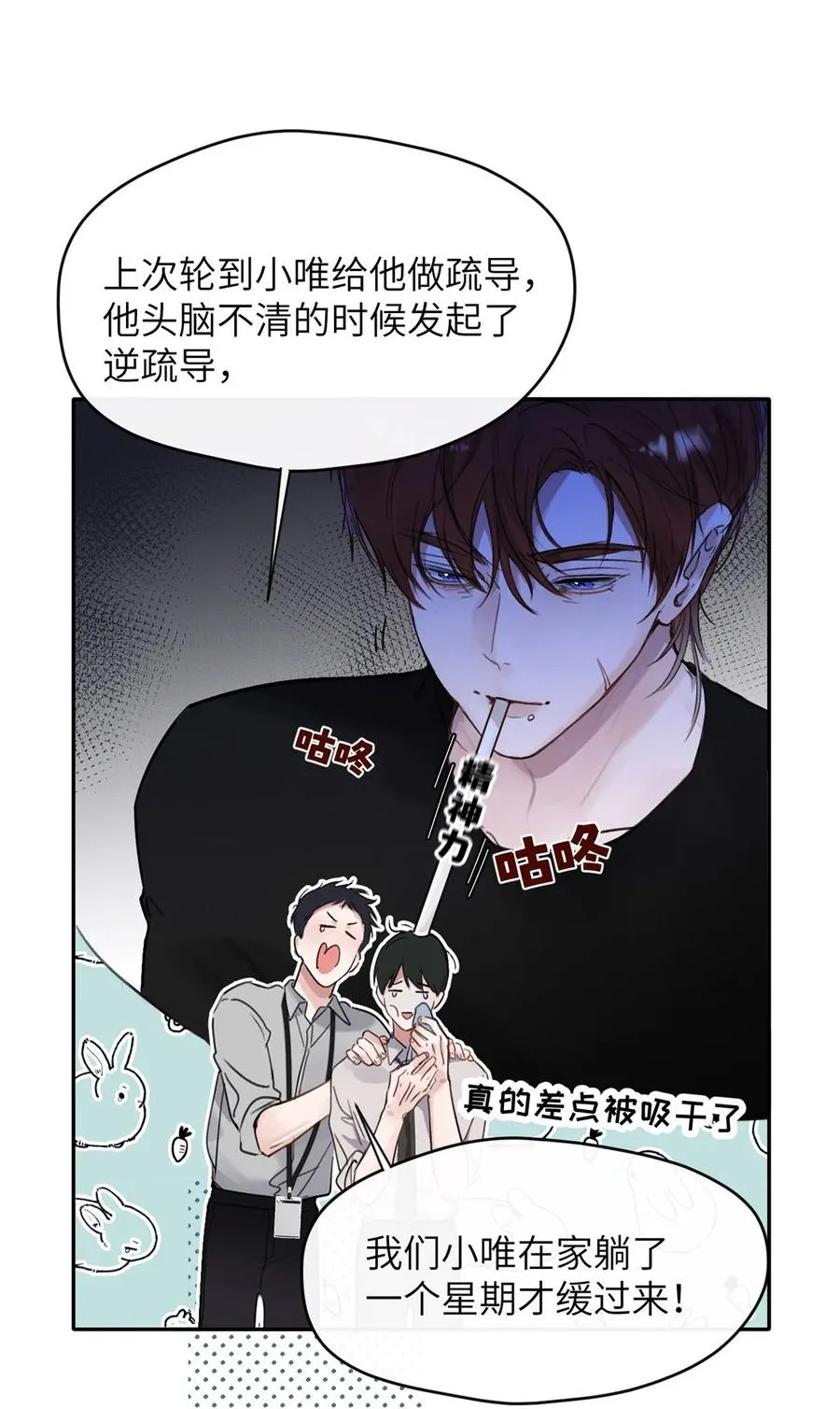 010 第一次见到他这副样子。8