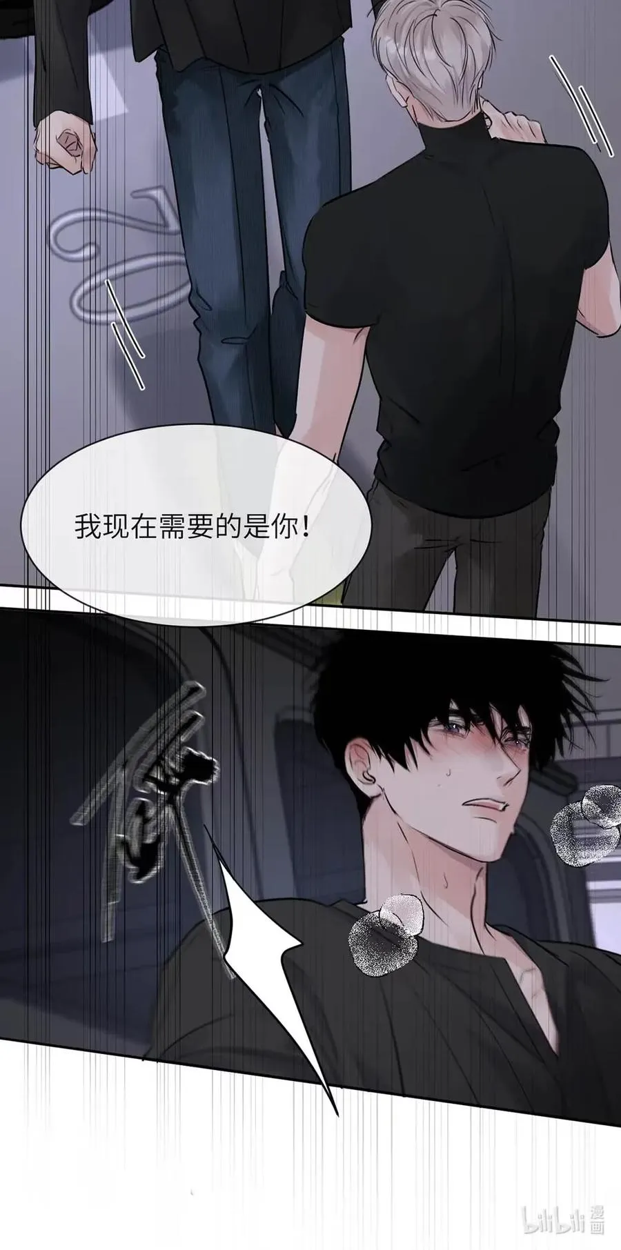 024 不用客气，小言~22
