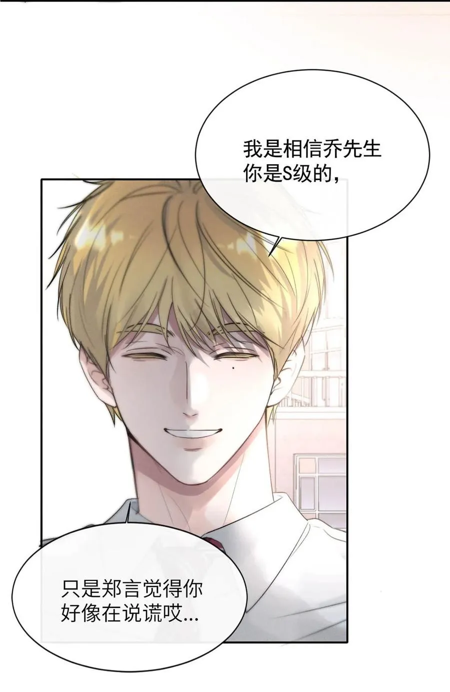 008 他现在的感觉，一定很爽。10