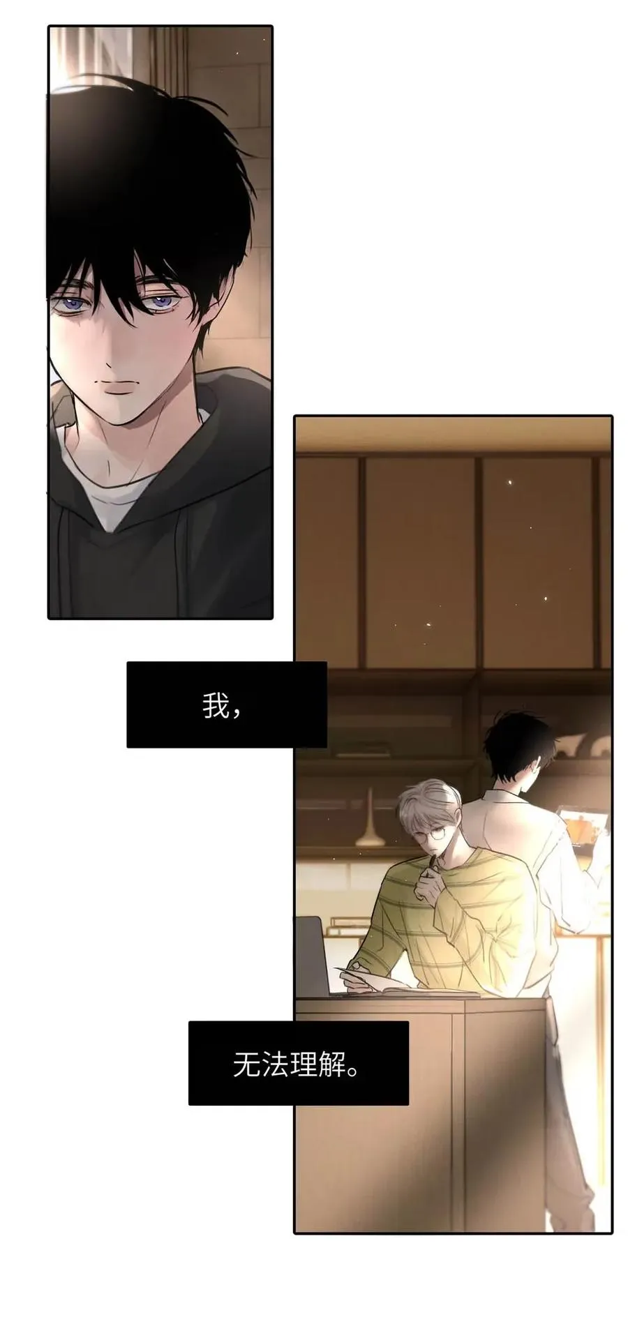 025 把我的S级，还给我。5