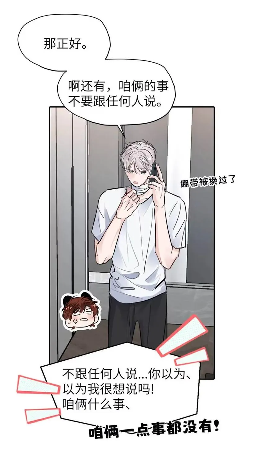 026 恢复了。26