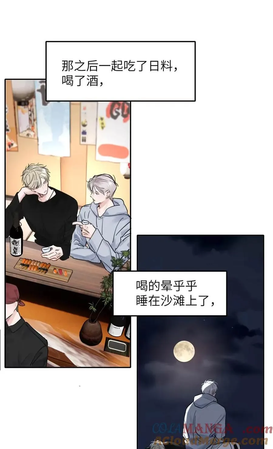 017 那用谁呢？郑嘉？郑言？54