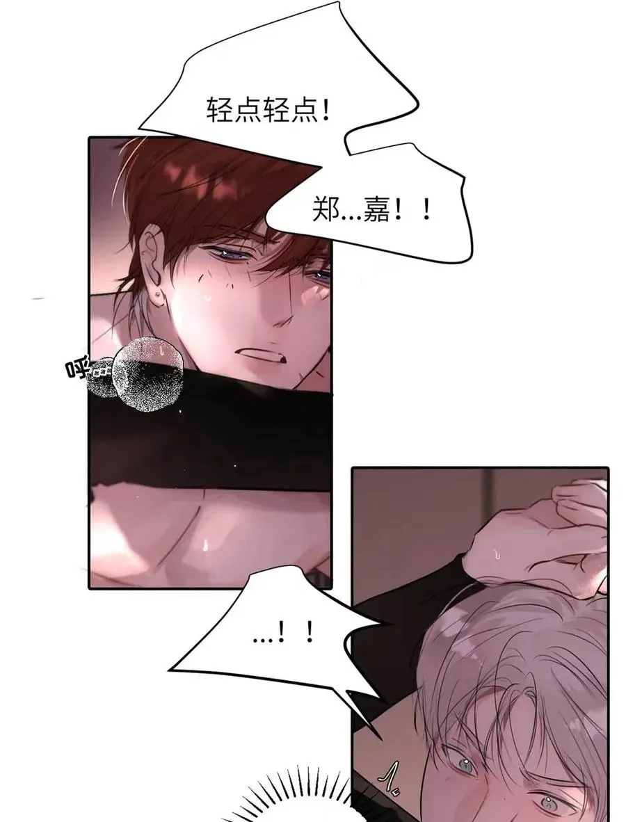 019 我们要……接吻吗？34