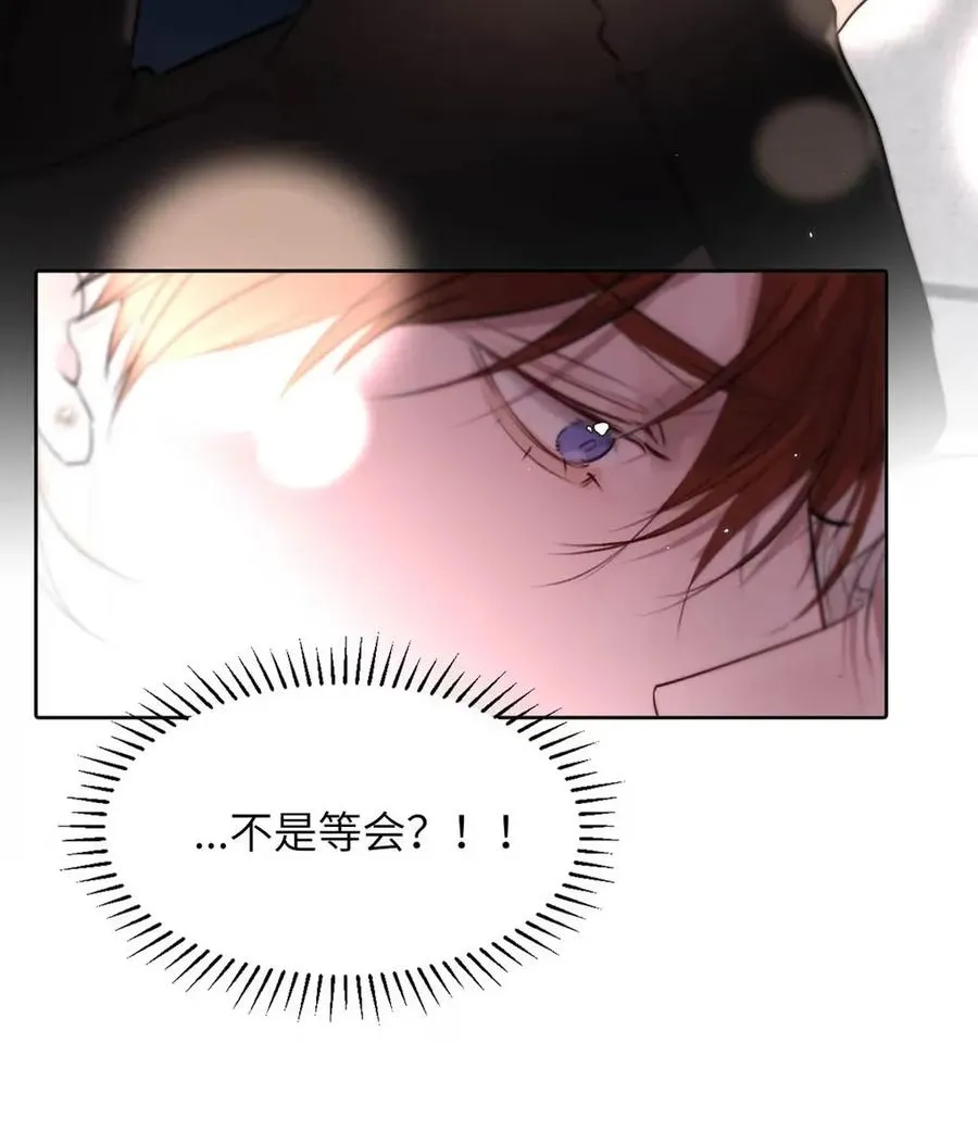019 我们要……接吻吗？22