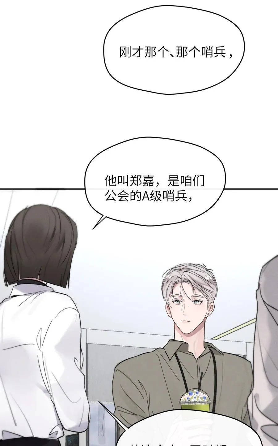 010 第一次见到他这副样子。5