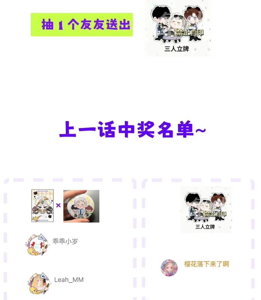 028 是“只”跟我睡，还是只跟我“睡”？49