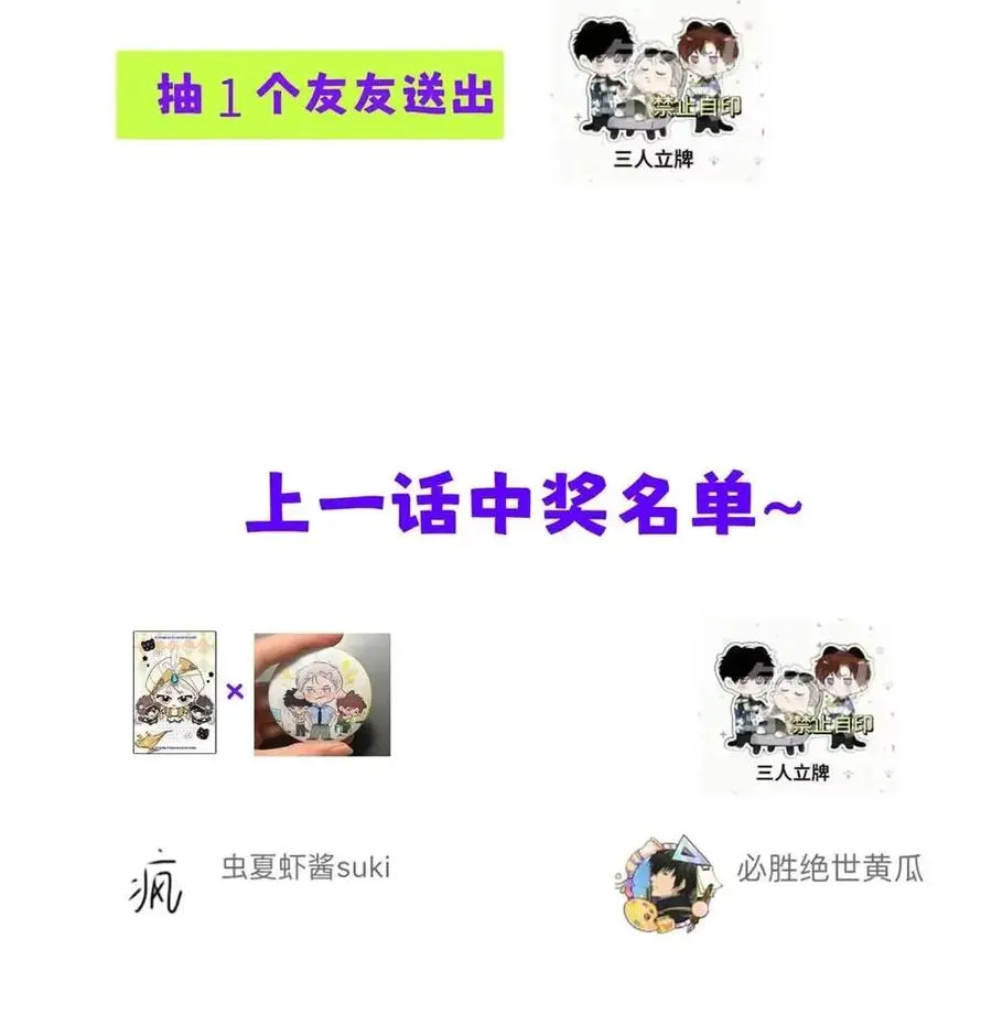 033 你亲，我也亲！47