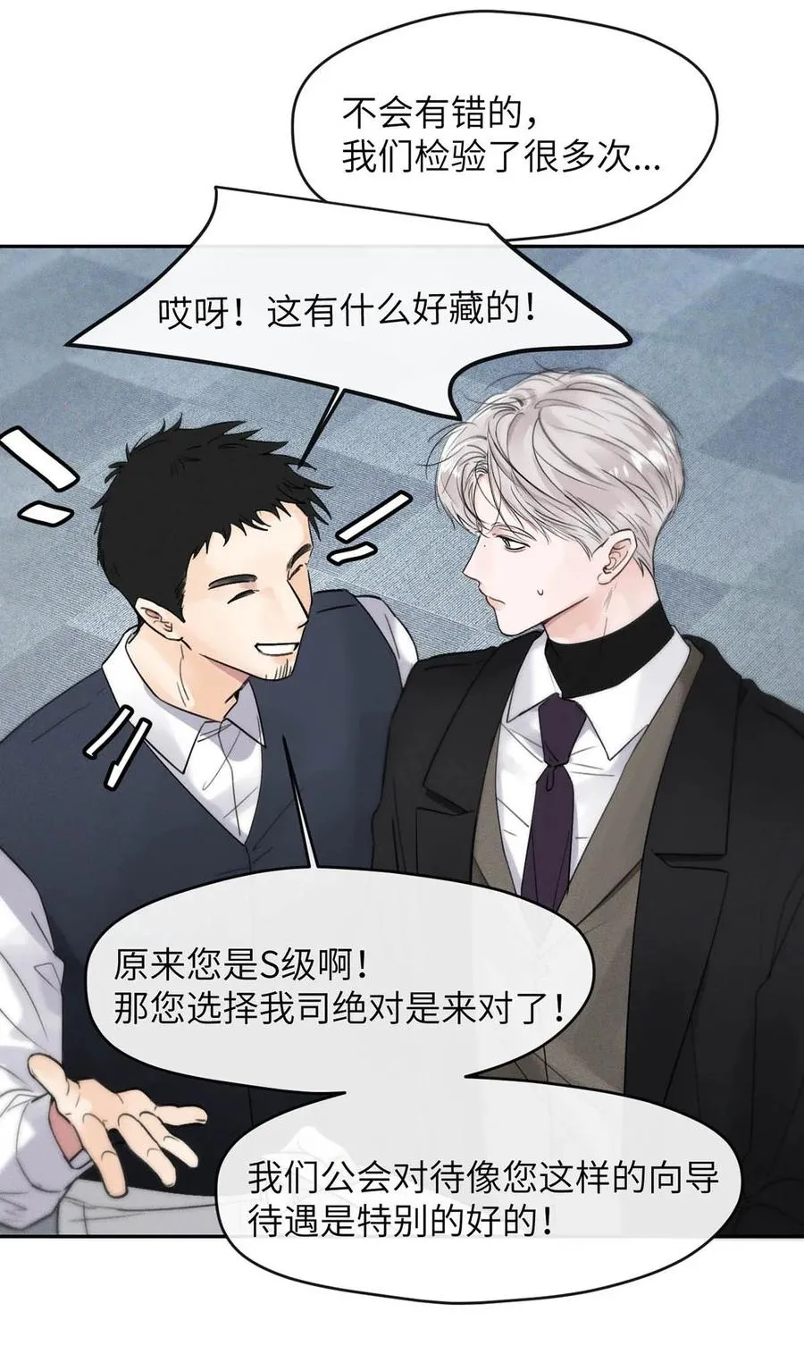 005 变成S级的原因。7