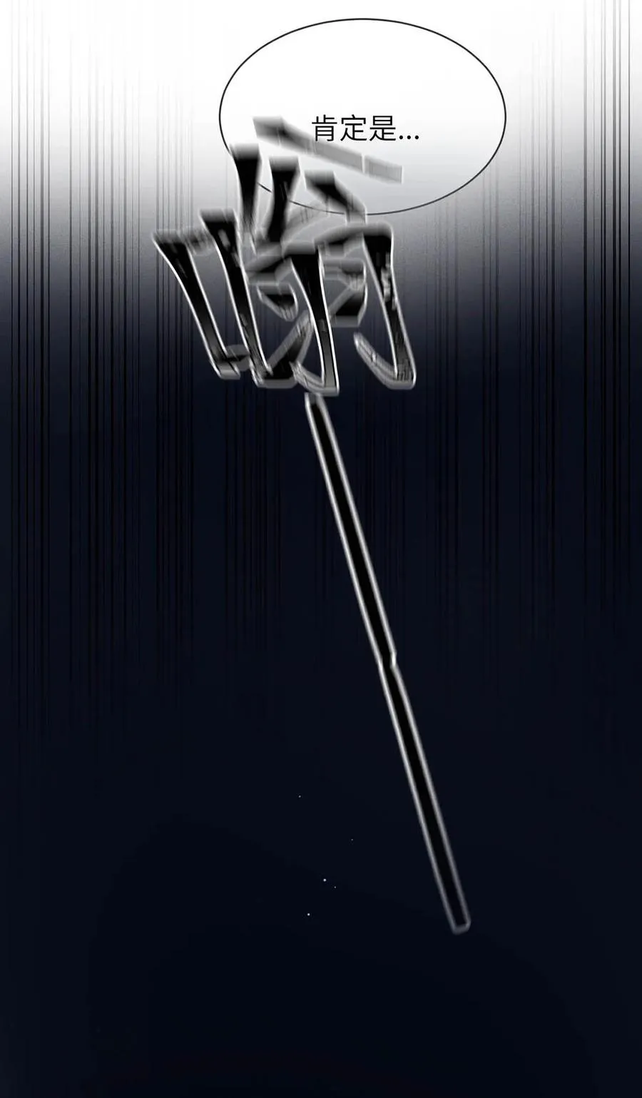 002 滚烫、炽热的20