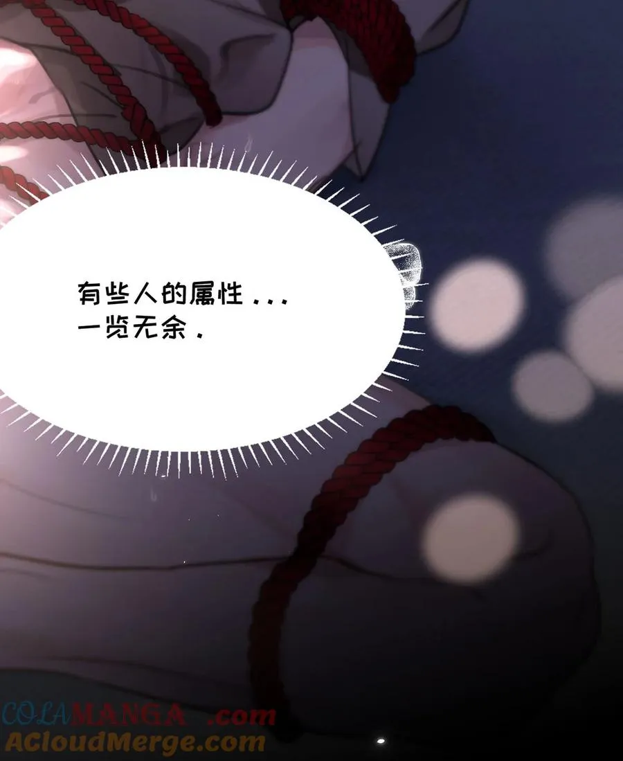 010 第一次见到他这副样子。57