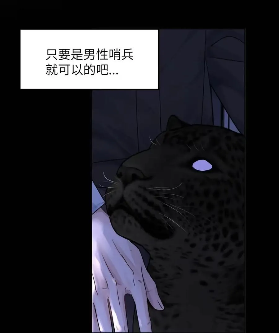 017 那用谁呢？郑嘉？郑言？19
