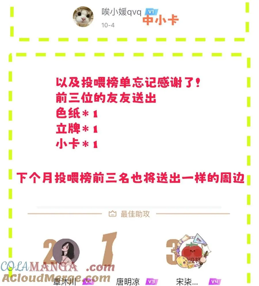 008 他现在的感觉，一定很爽。48