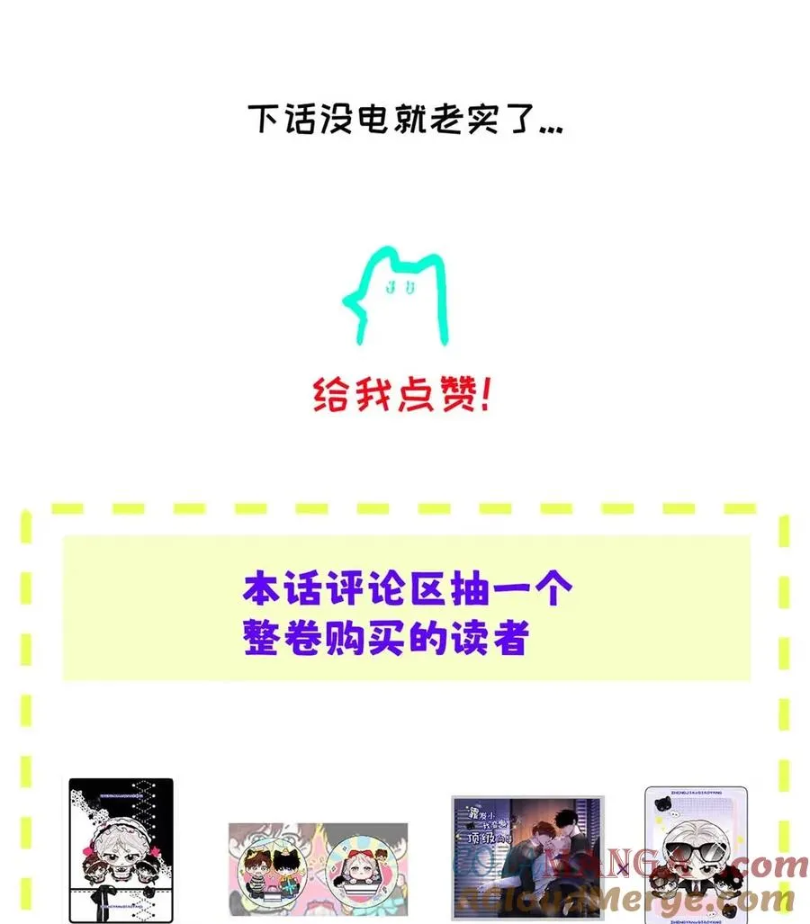 024 不用客气，小言~57