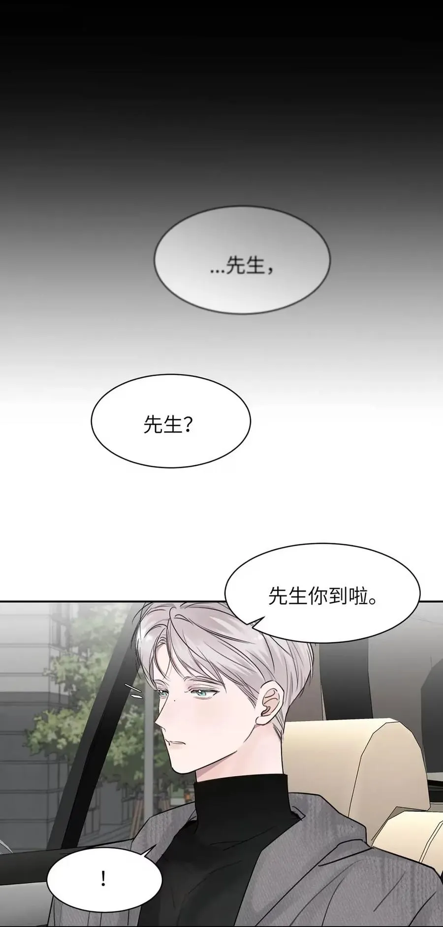 022 留出做准备的时间。29