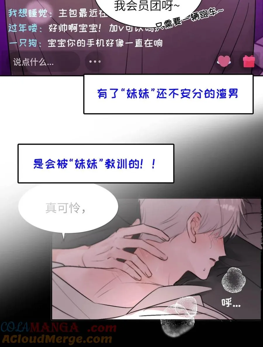 本周请假 但是有特典2