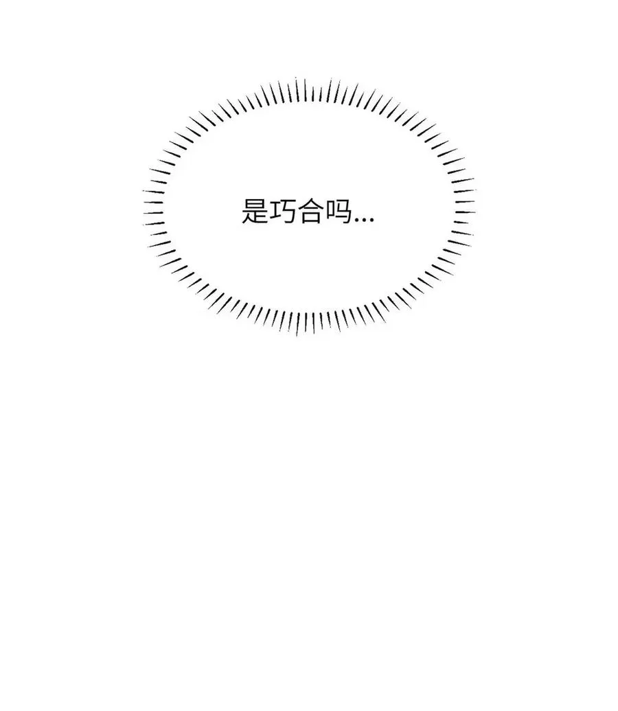 016 回到D级了？！26