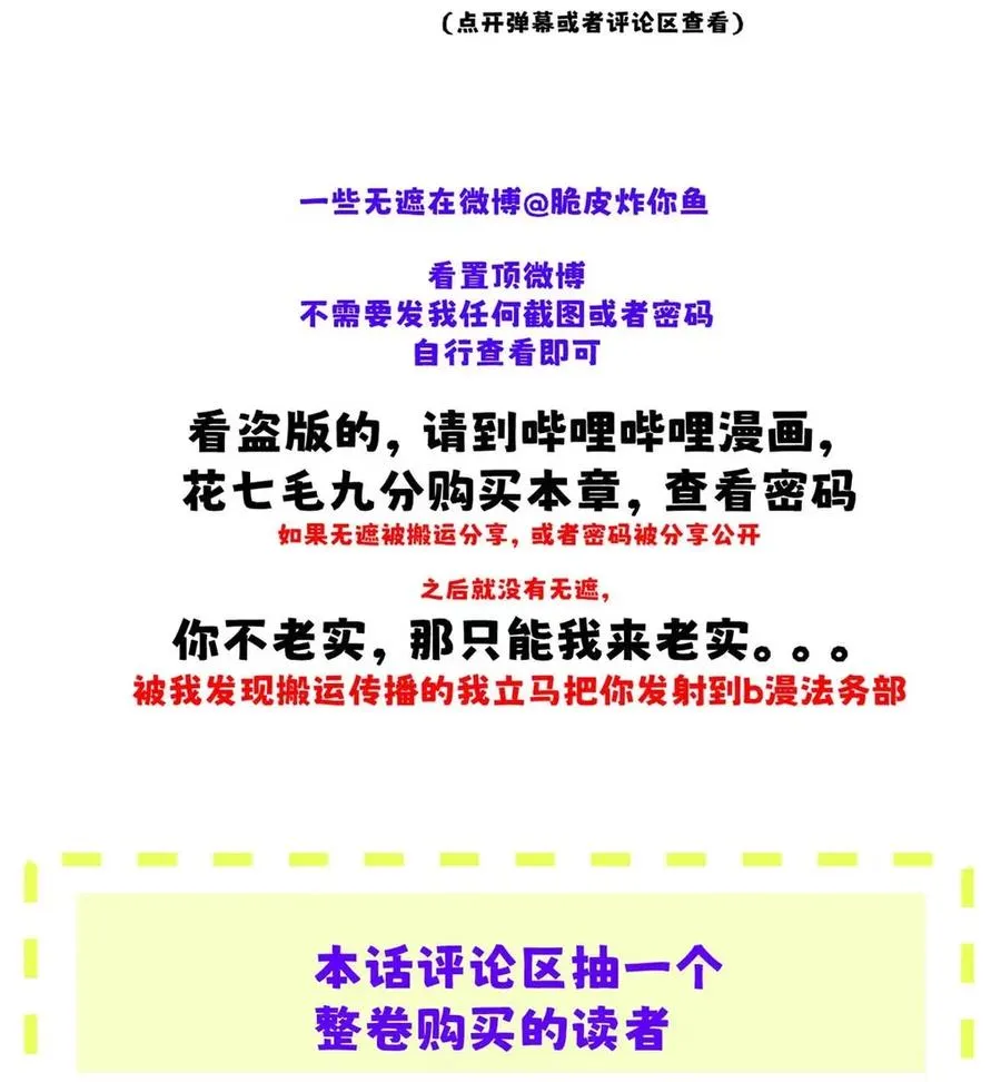 020 原来“一般人”喜欢这样啊。50