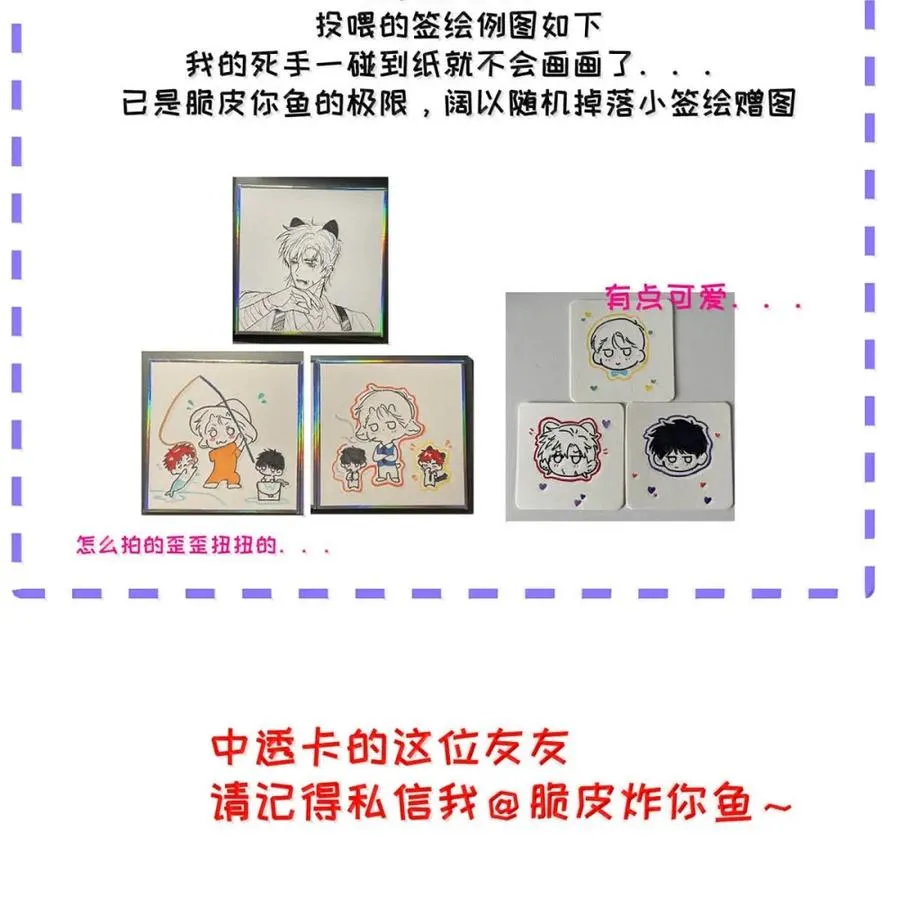 013 变成小孩了？53