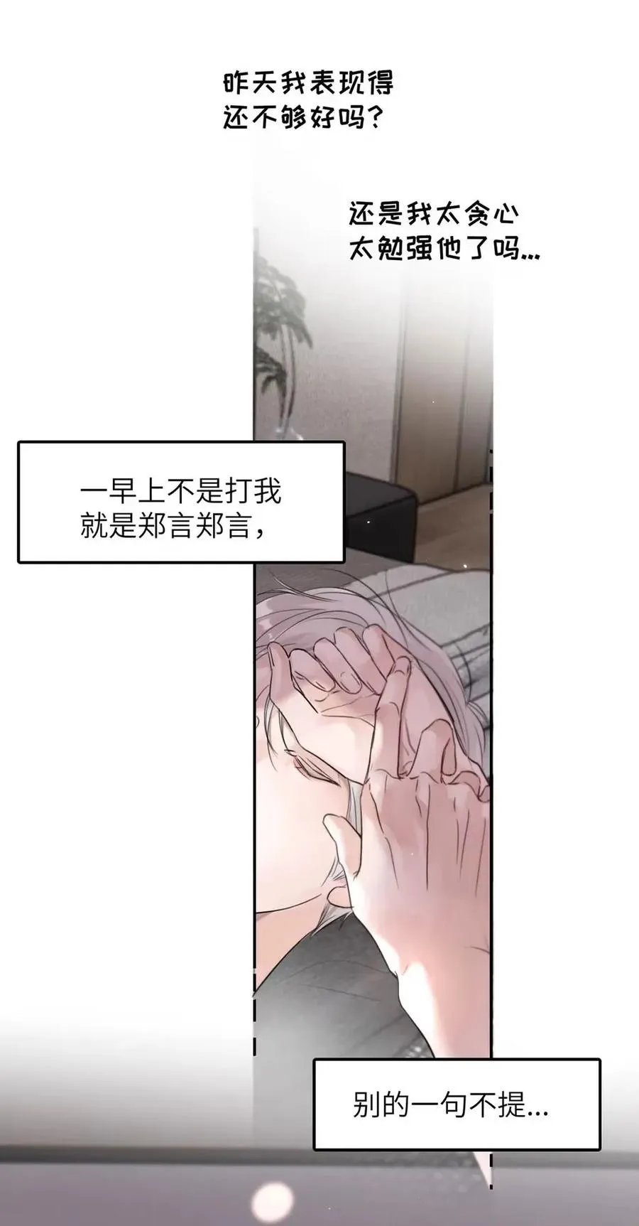021 最后的机会。25
