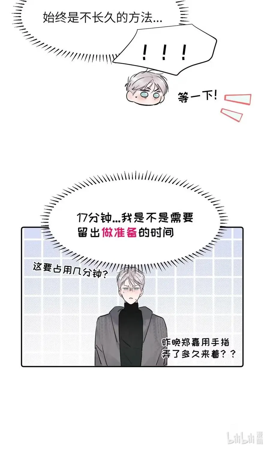 022 留出做准备的时间。34