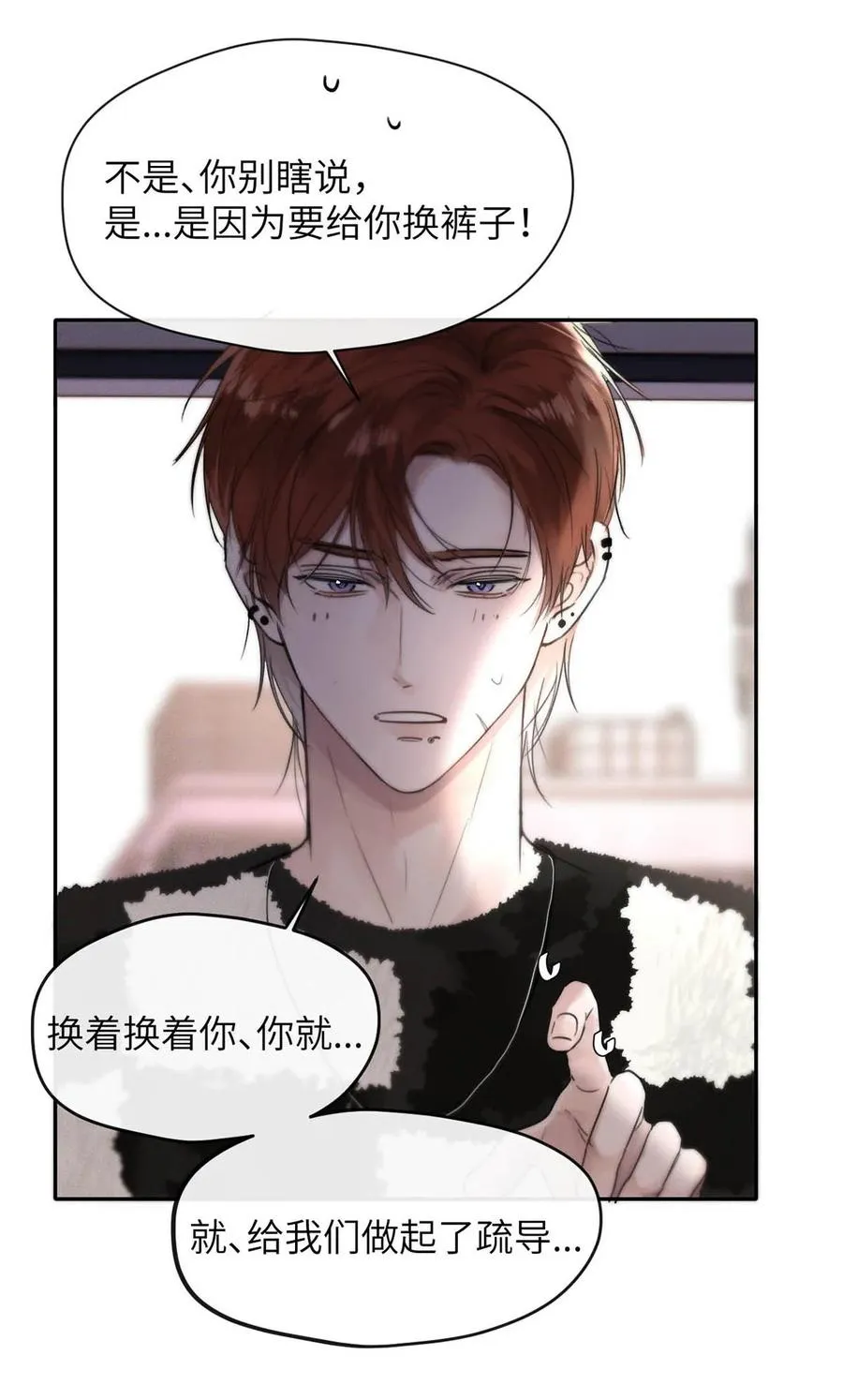 006 我们的匹配度很高。11