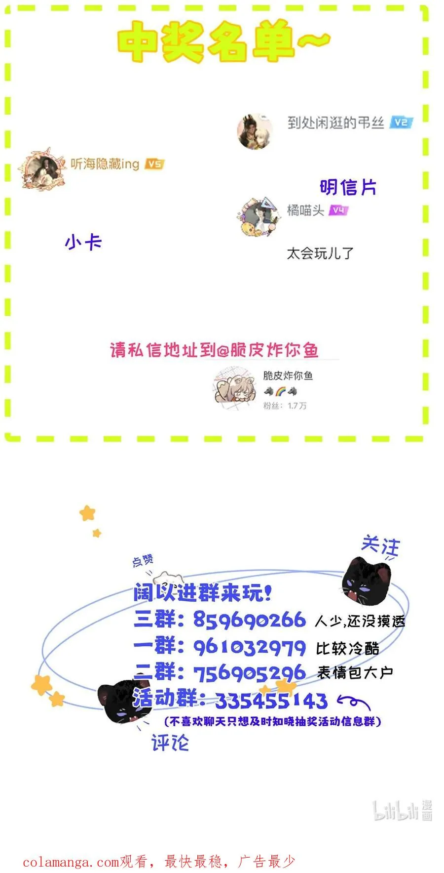 011 疏导的比较彻底。59