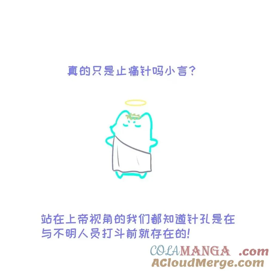 016 回到D级了？！54