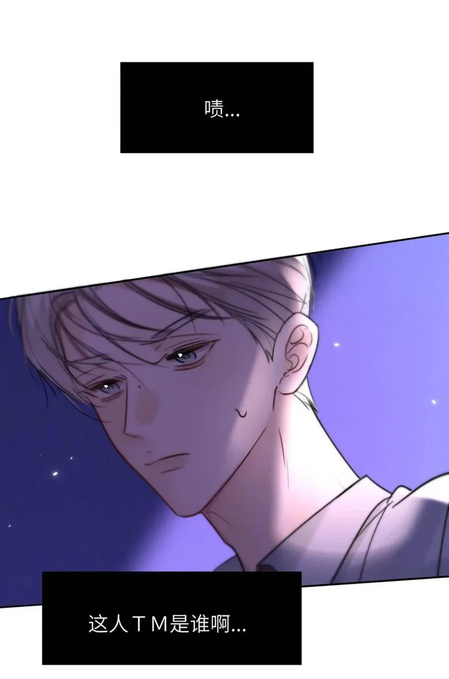 014 这人TM是谁啊。13