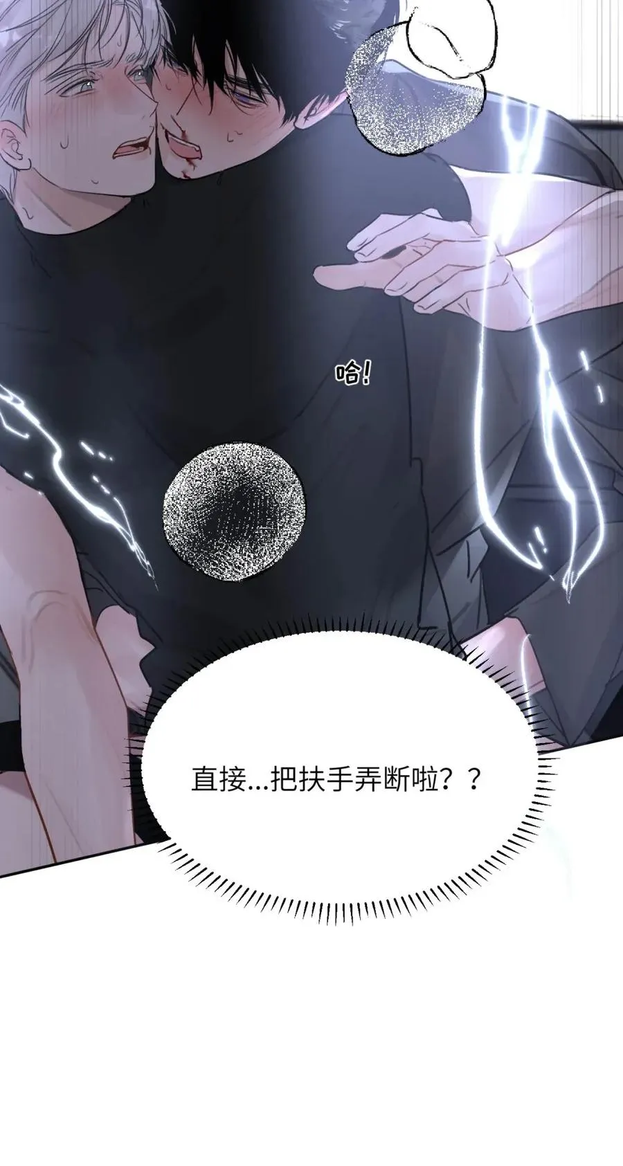 025 把我的S级，还给我。38