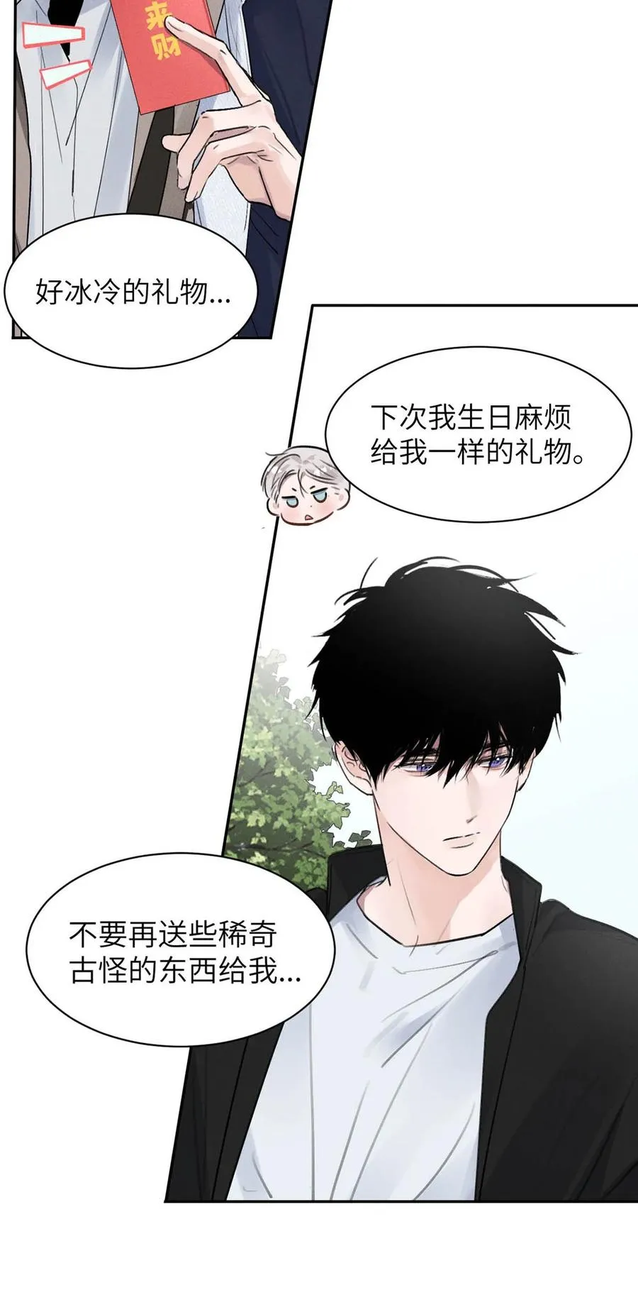 027 小扬哥哥，我好想你啊。10