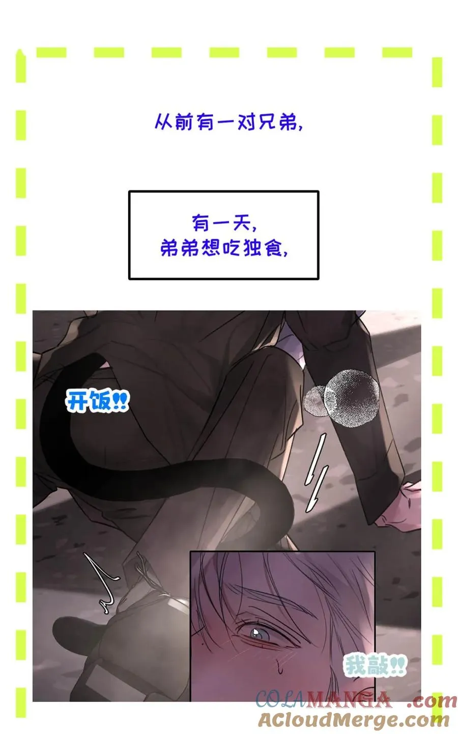 014 这人TM是谁啊。42