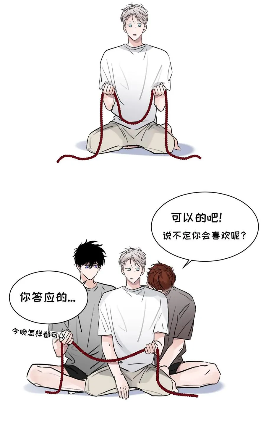 010 第一次见到他这副样子。52