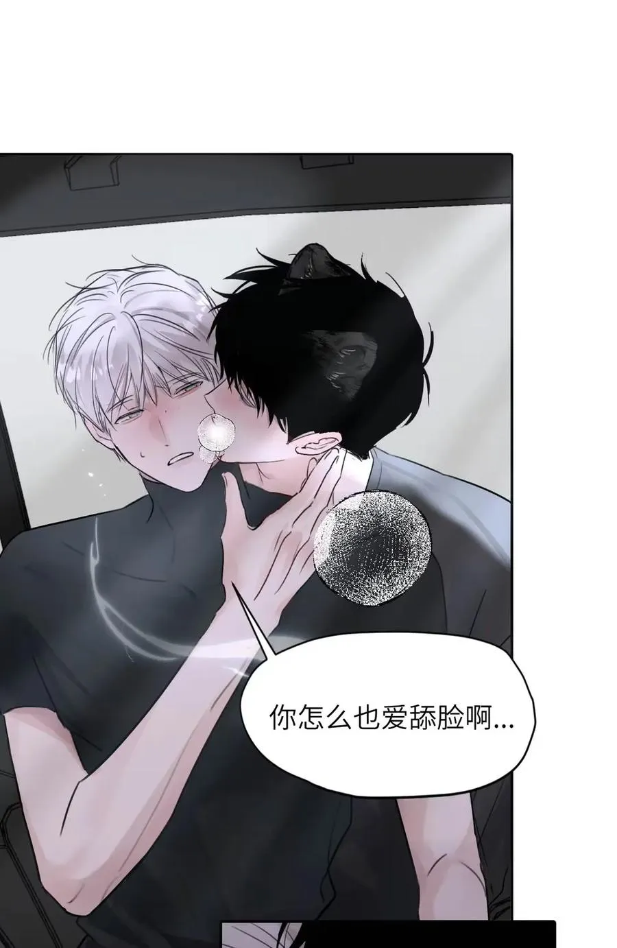 025 把我的S级，还给我。44