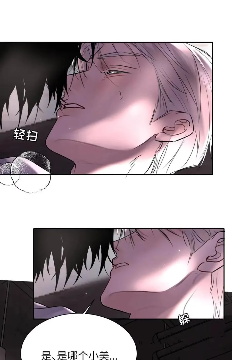015 糟了，是结合热！5