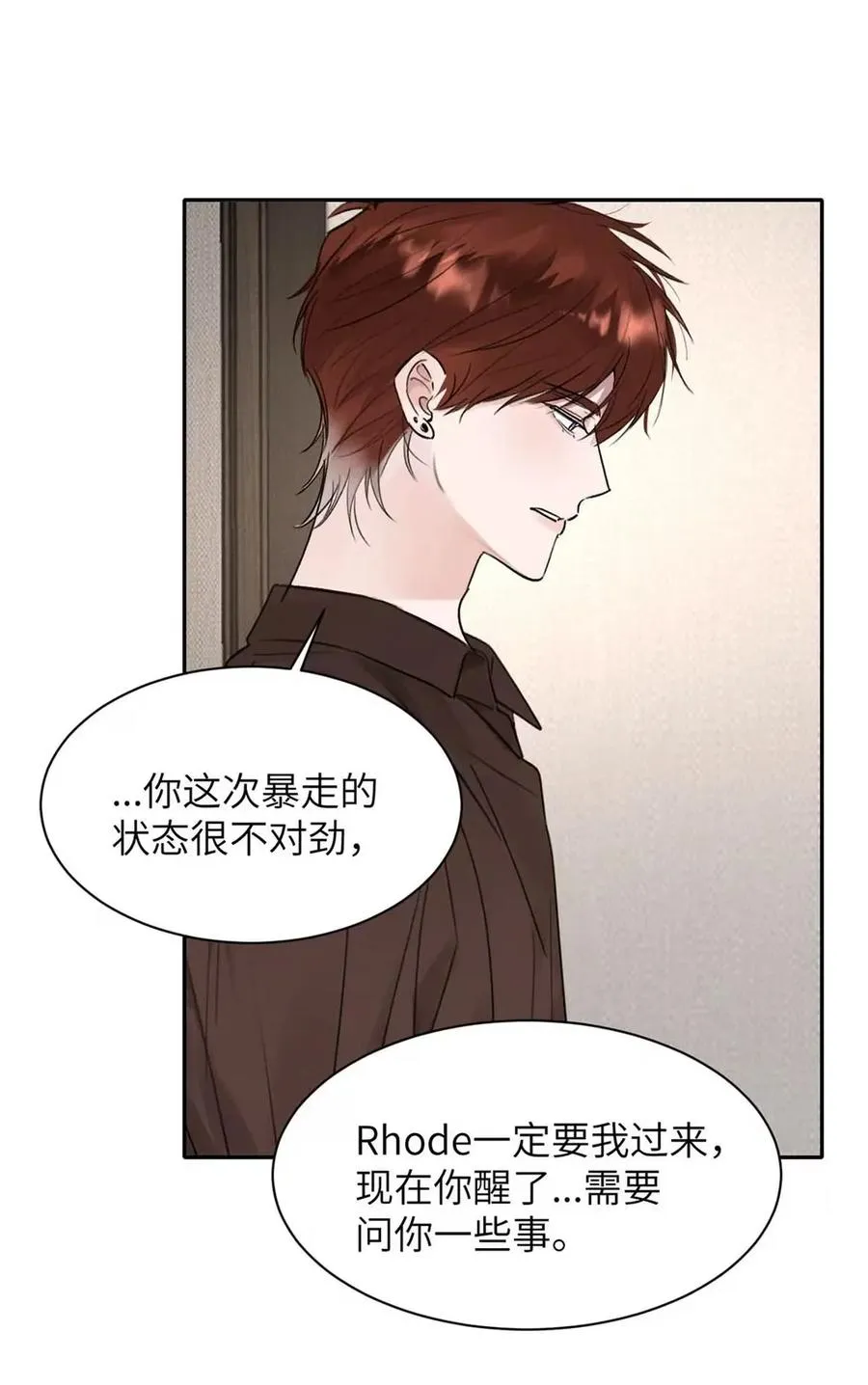 016 回到D级了？！35