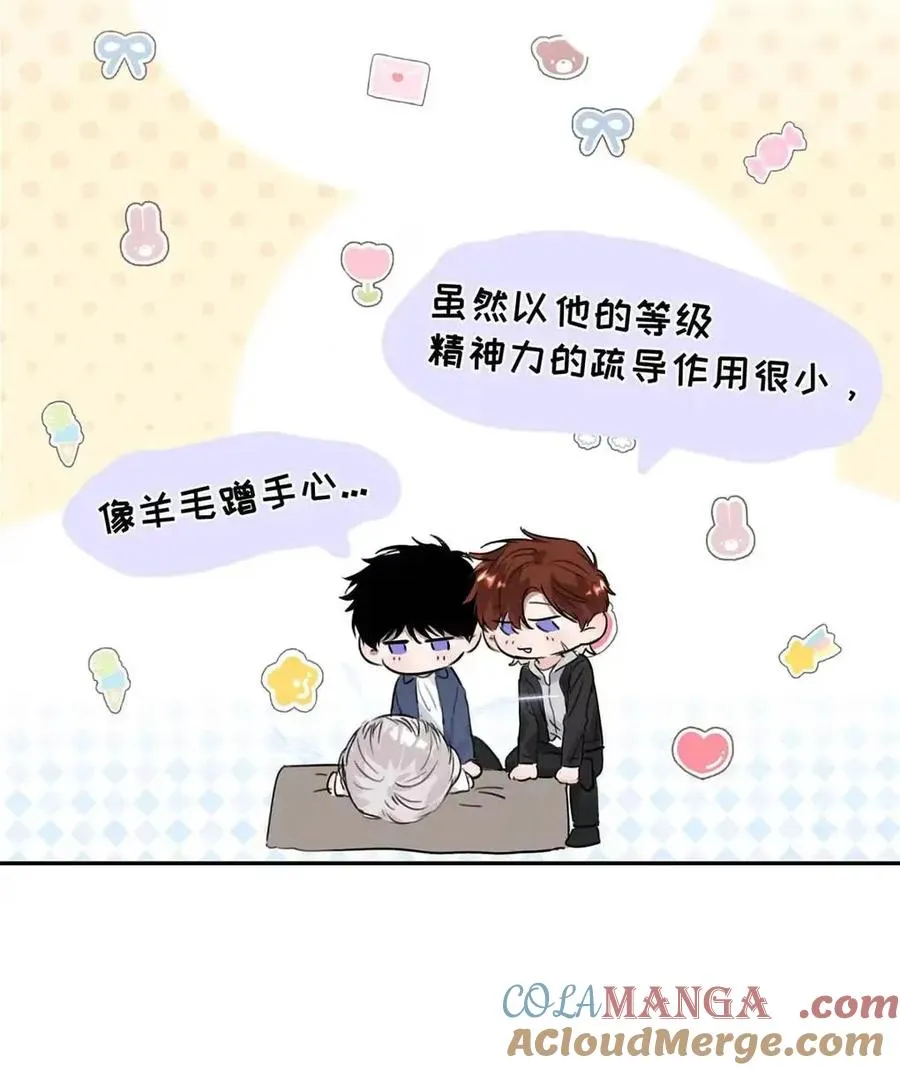 033 你亲，我也亲！33