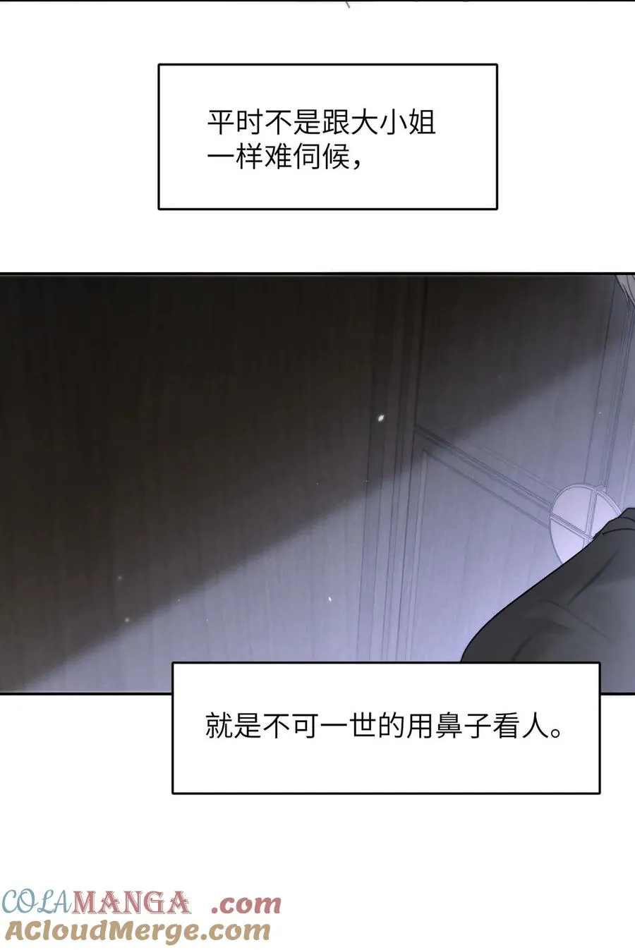 010 第一次见到他这副样子。27