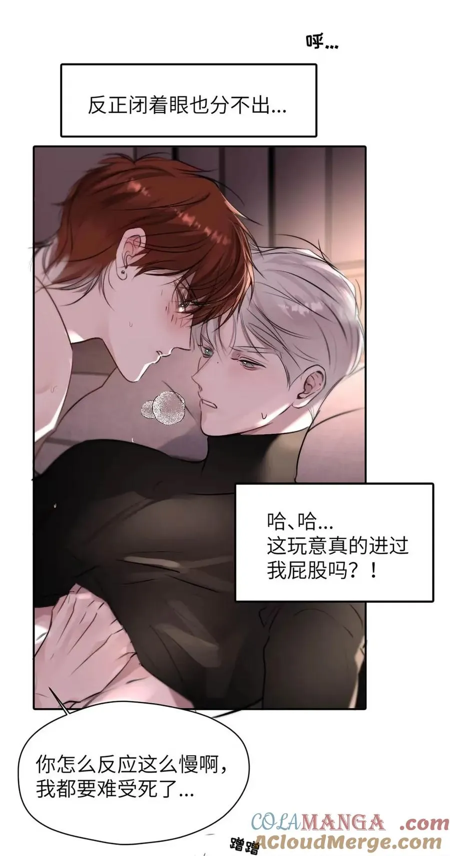 019 我们要……接吻吗？27