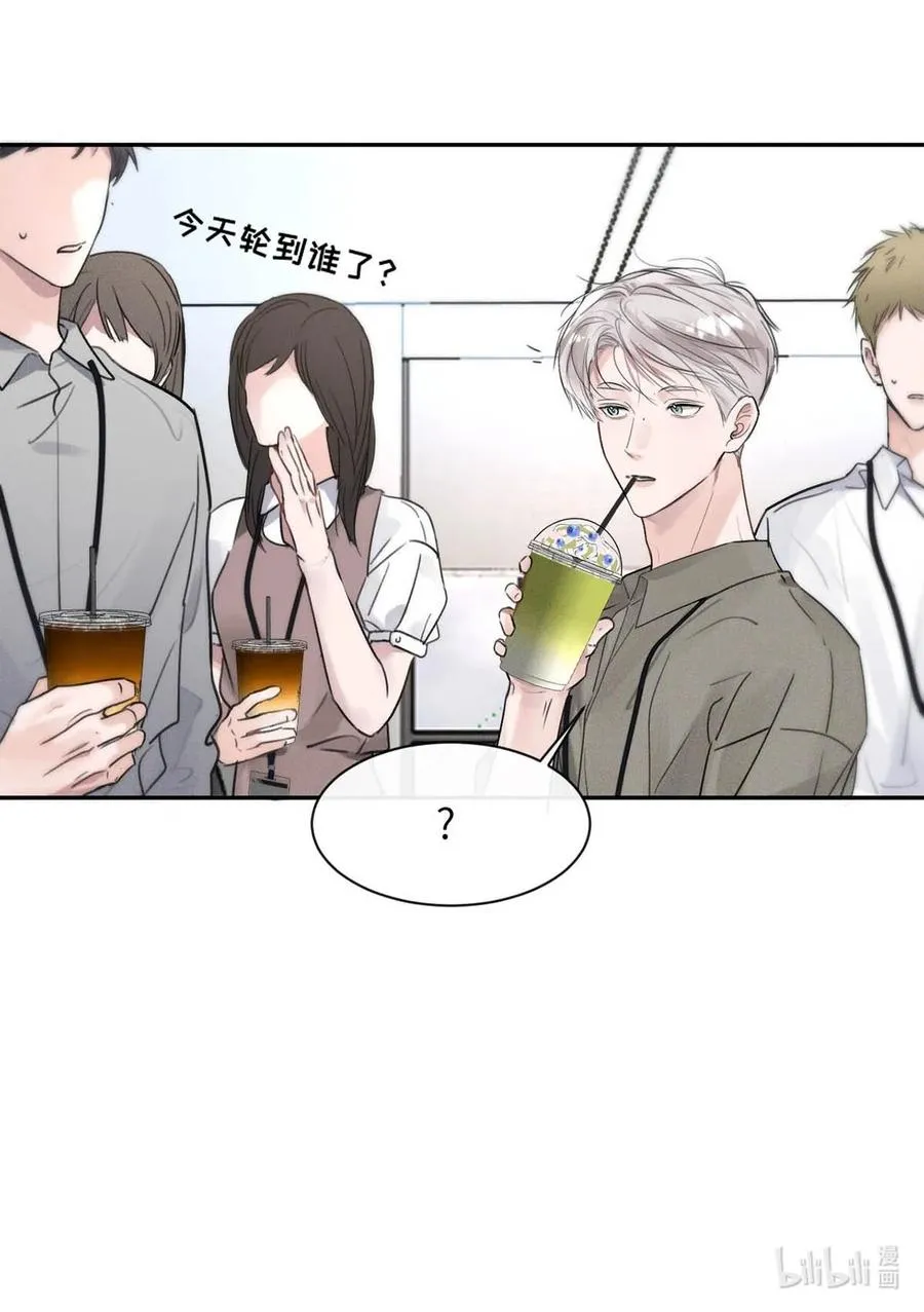 009 请不要在办公室里乱来。43