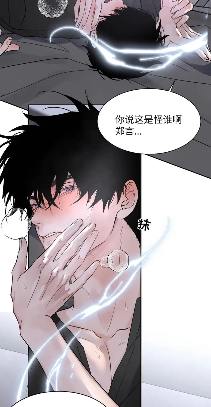 023 不做点什么来将功赎罪怎么行呢？37